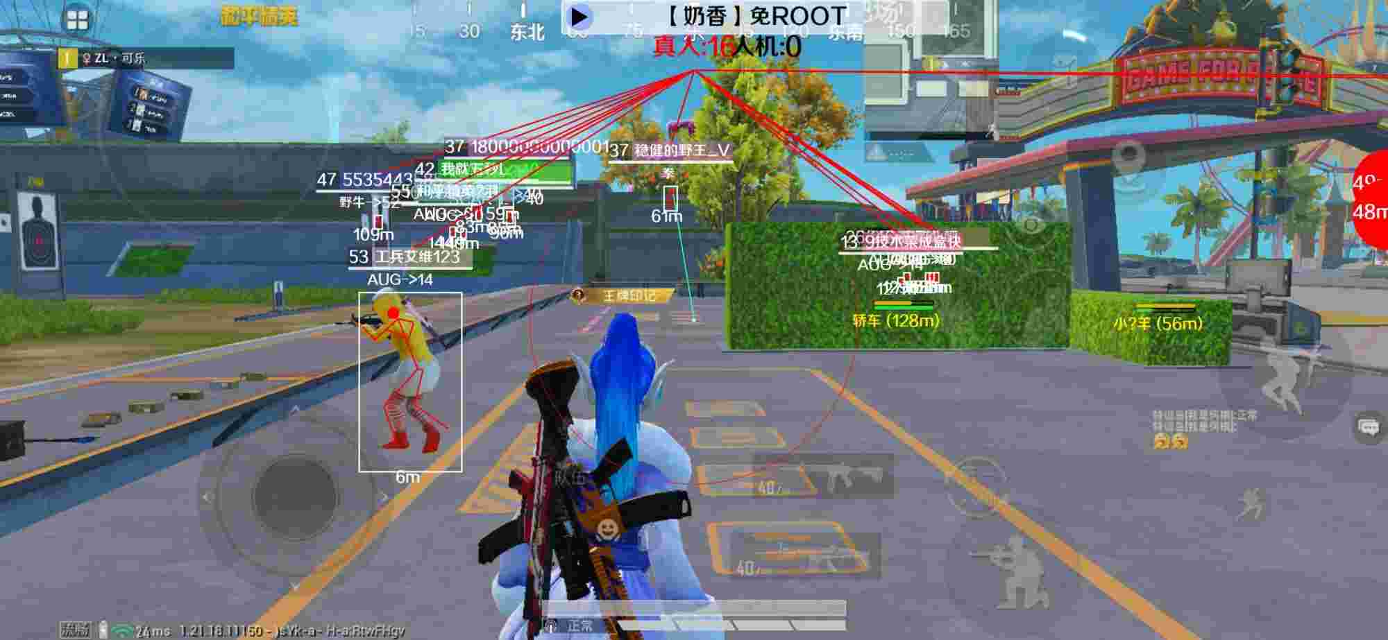 和平精英辅助《布丁》改名《奶香》依旧稳定中 - 和平精英东北虎辅助教程辅助预览图